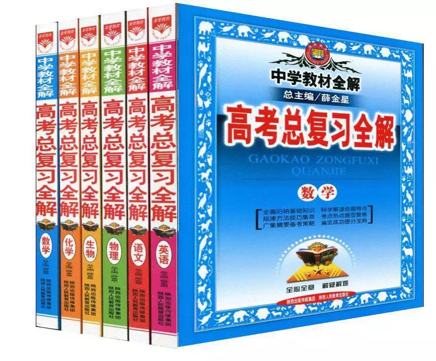 山東招生考試圖書網