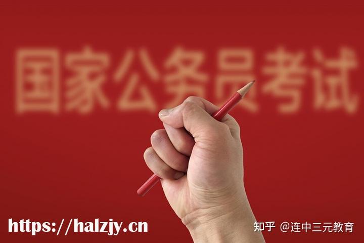 2024年地方公務員考試報名時間