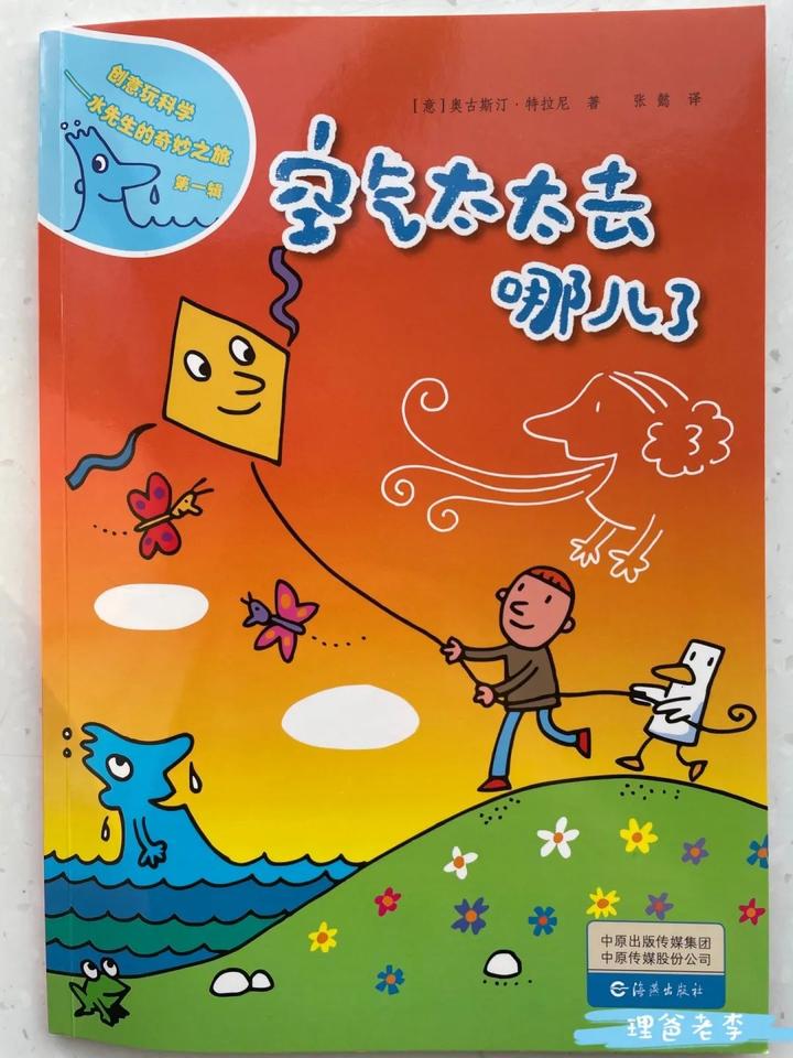 毛細現象的例子