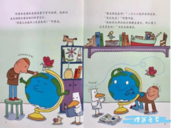 毛細現象的例子