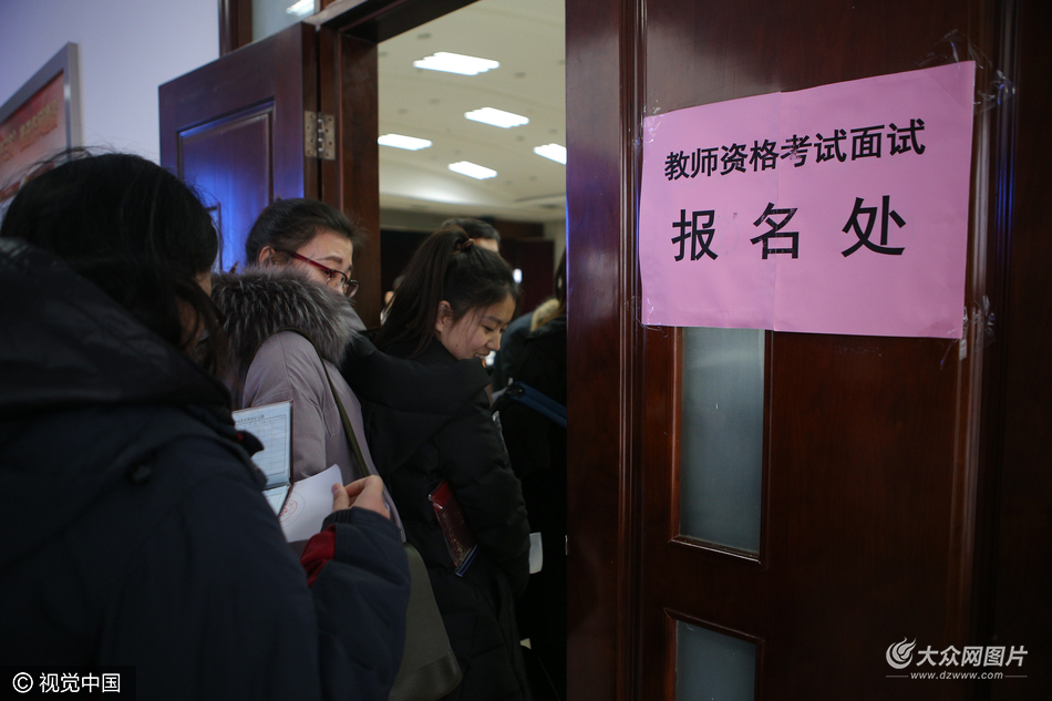 2024年廣西教師資格證報名時間