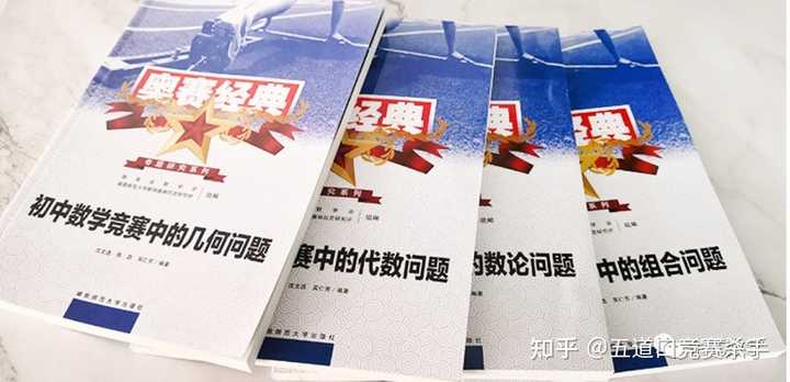 初中物理競(jìng)賽知識(shí)點(diǎn)
