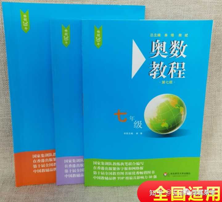 初中物理競(jìng)賽知識(shí)點(diǎn)