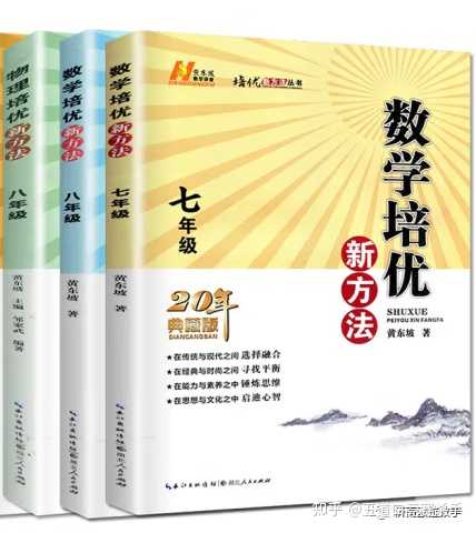 初中物理競(jìng)賽知識(shí)點(diǎn)