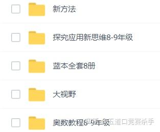 初中物理競(jìng)賽知識(shí)點(diǎn)