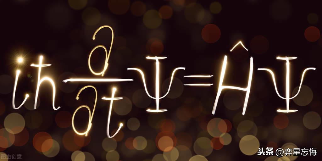 物理學家 名字