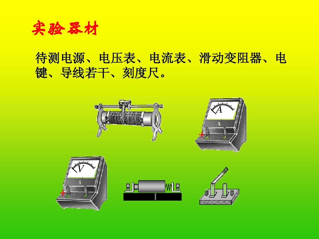 高中物理學習網