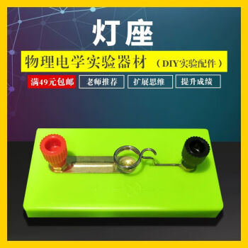 高中物理學習網