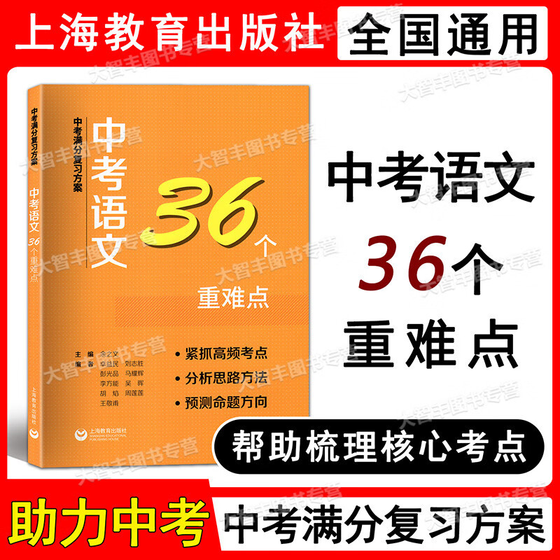 杭州高中物理教材
