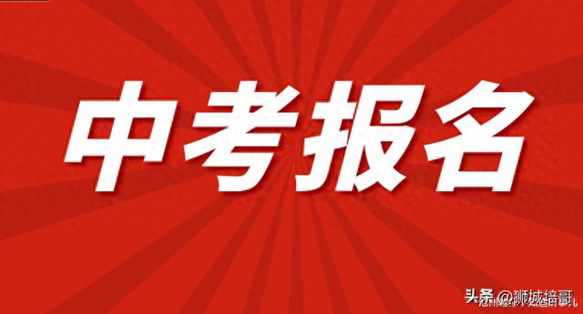 2024年河南教師資格證報名時間