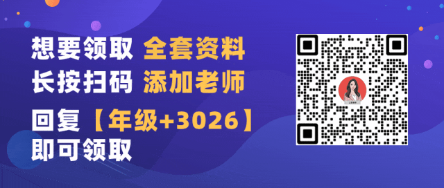 楊浦物理2024三模初中