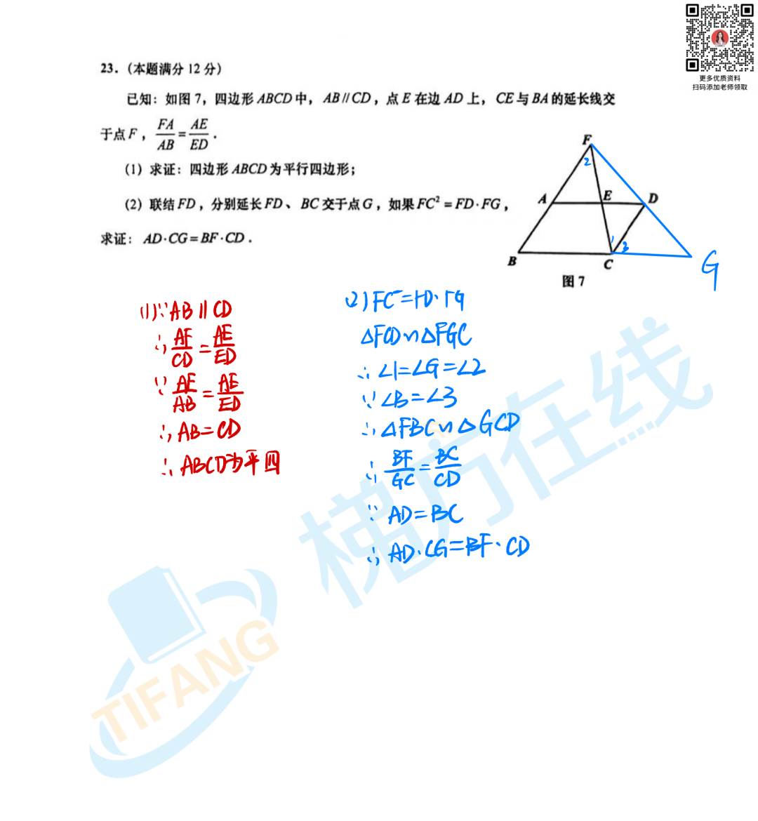 楊浦物理2024三模初中