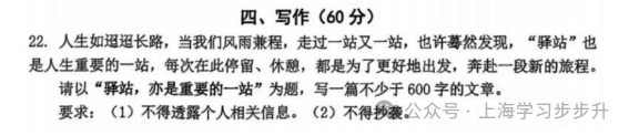 楊浦物理2024三模初中
