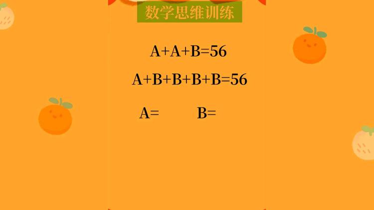 高考數學答案
