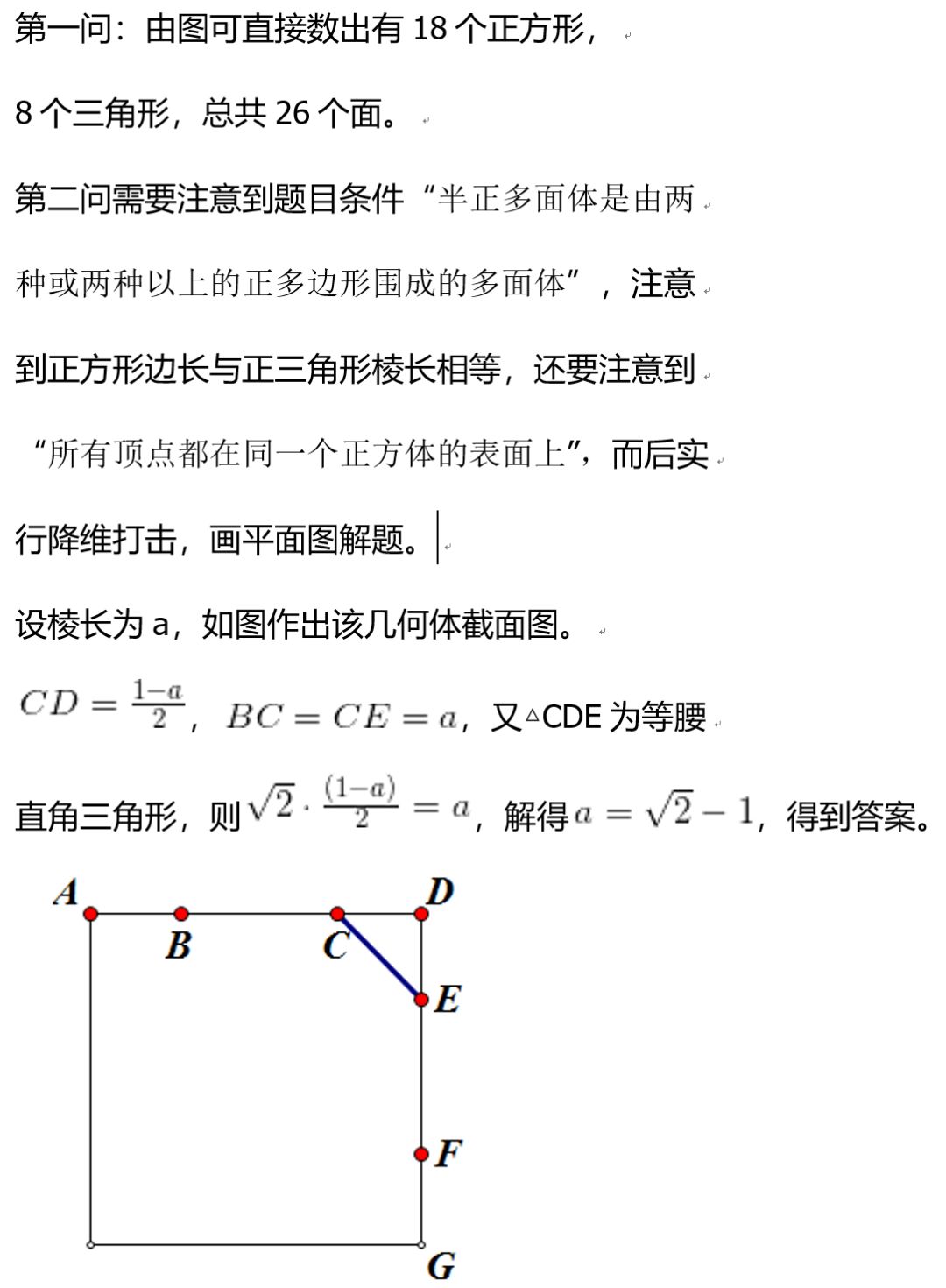 高考數(shù)學全國二卷