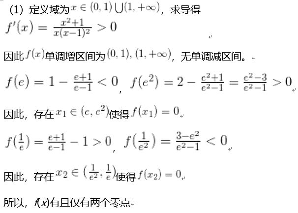高考數(shù)學全國二卷