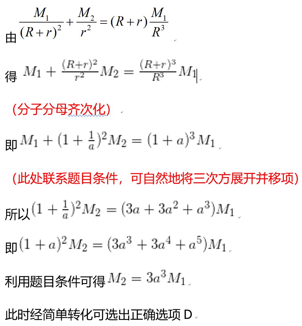 高考數(shù)學全國二卷