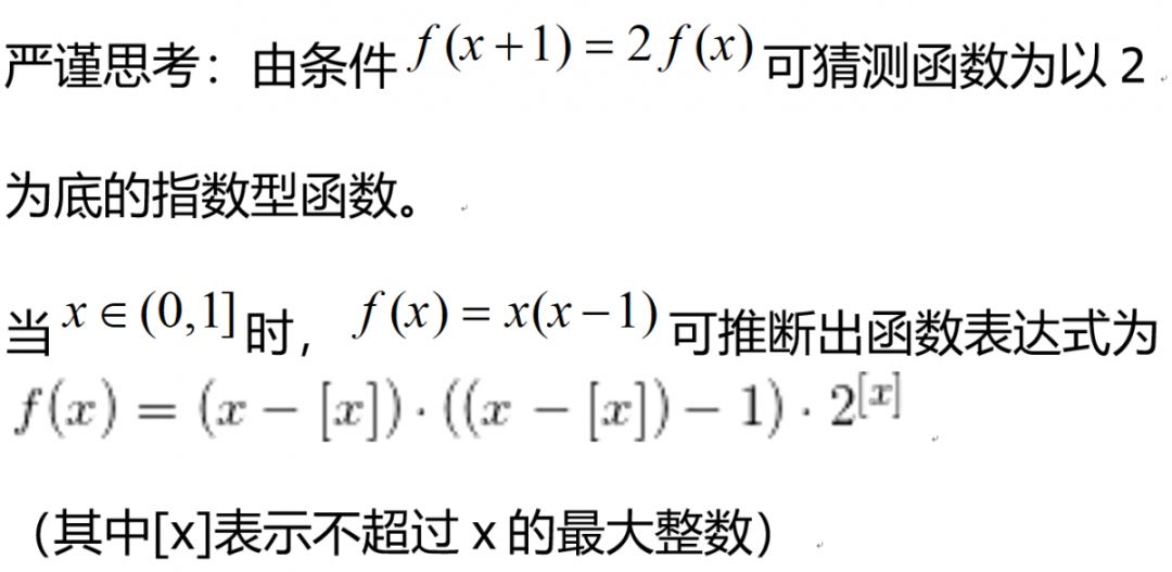 高考數(shù)學全國二卷