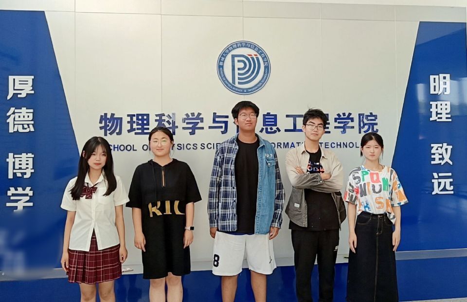 物理競賽 山東