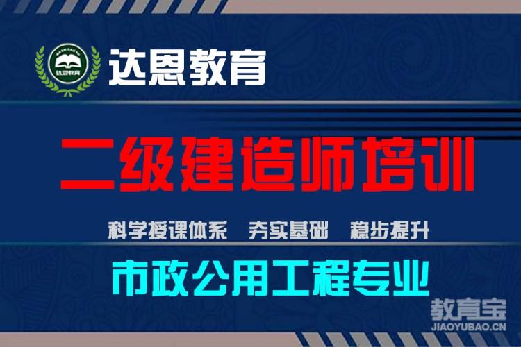 2024年安徽二級(jí)建造師報(bào)名時(shí)間