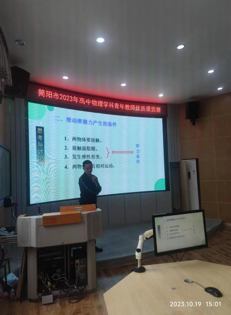 中學(xué)物理學(xué)科網(wǎng)
