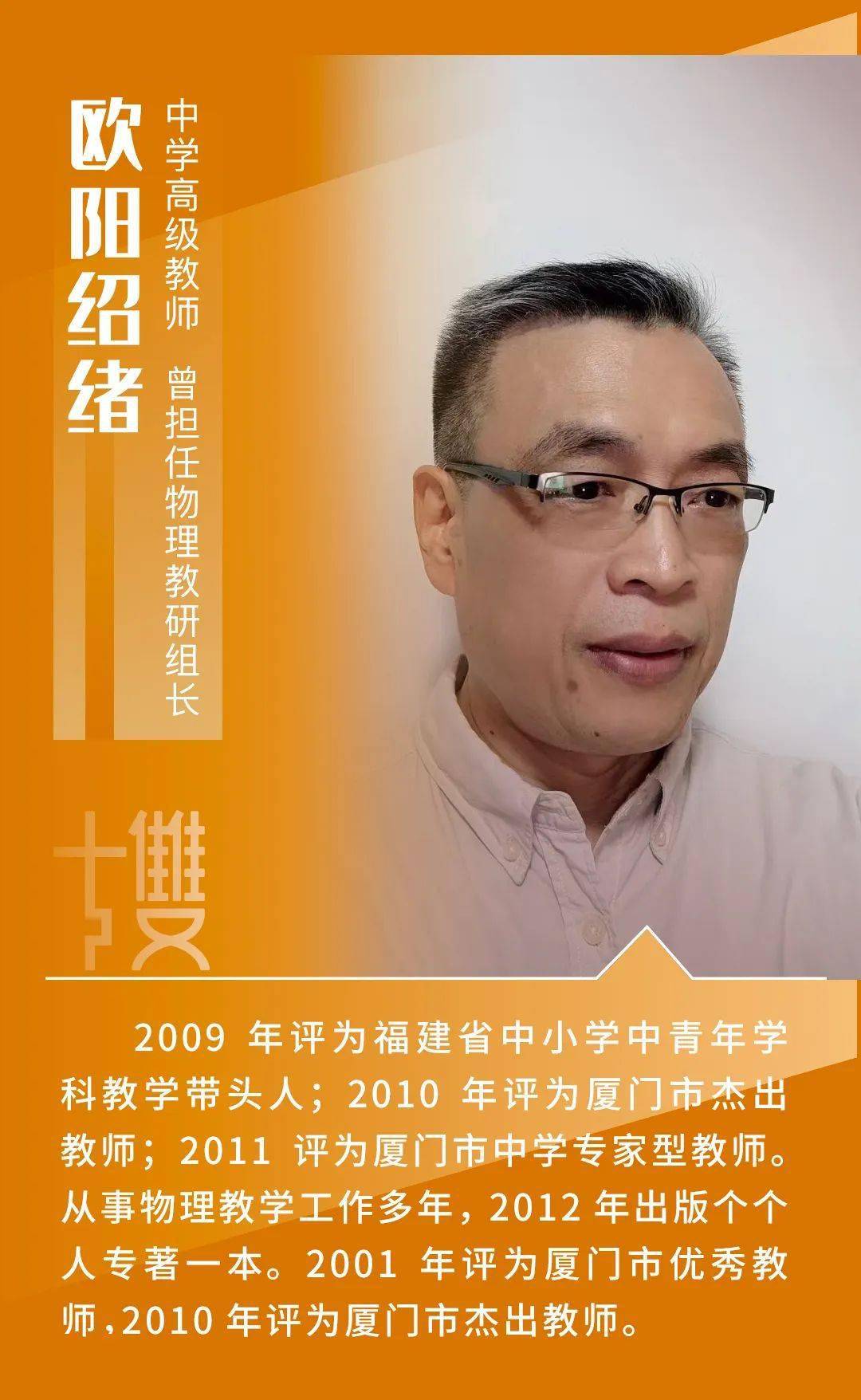 中學(xué)物理學(xué)科網(wǎng)
