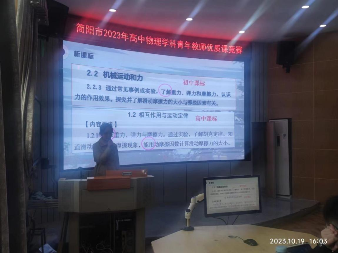 中學(xué)物理學(xué)科網(wǎng)