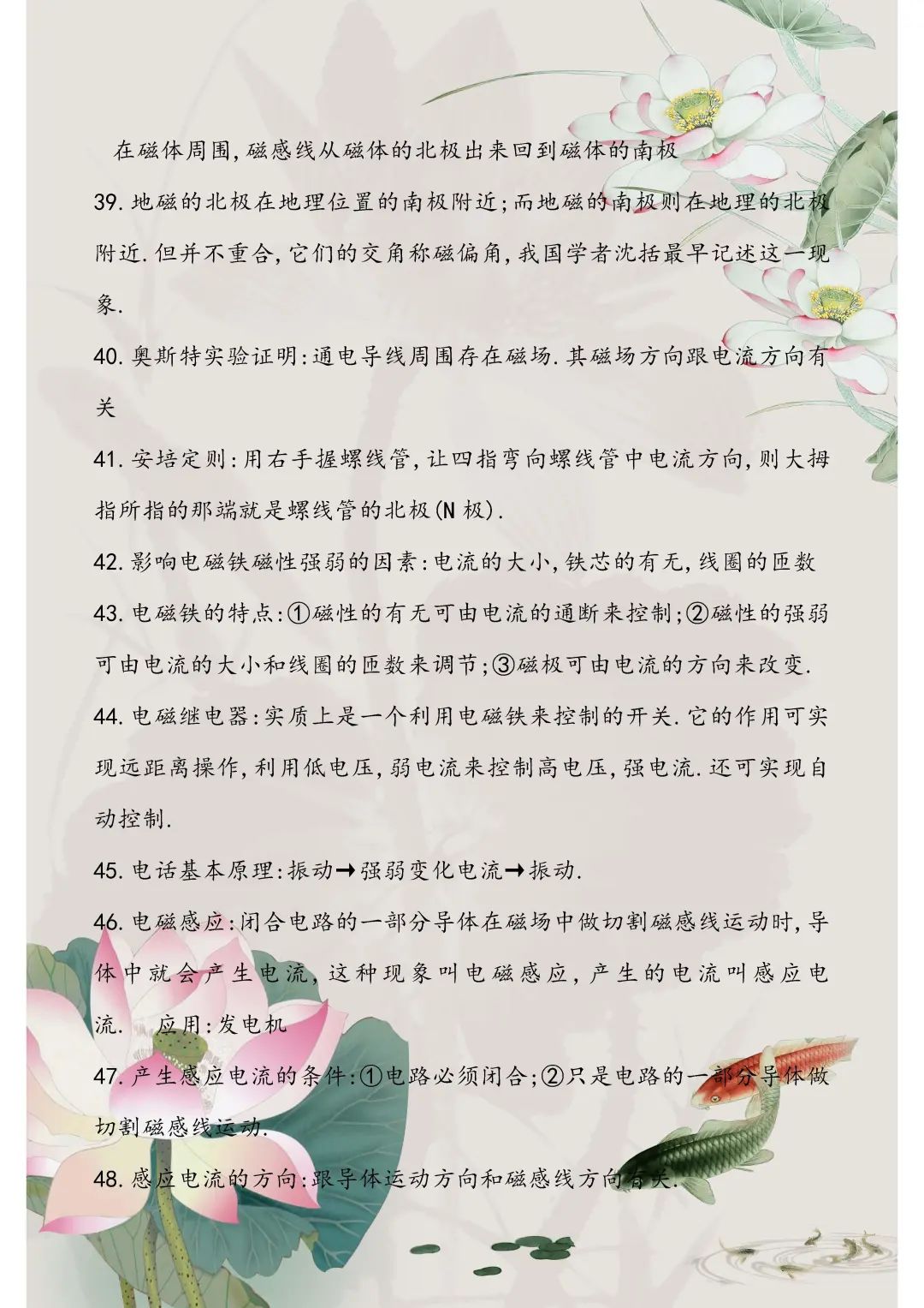 初中物理電學難題
