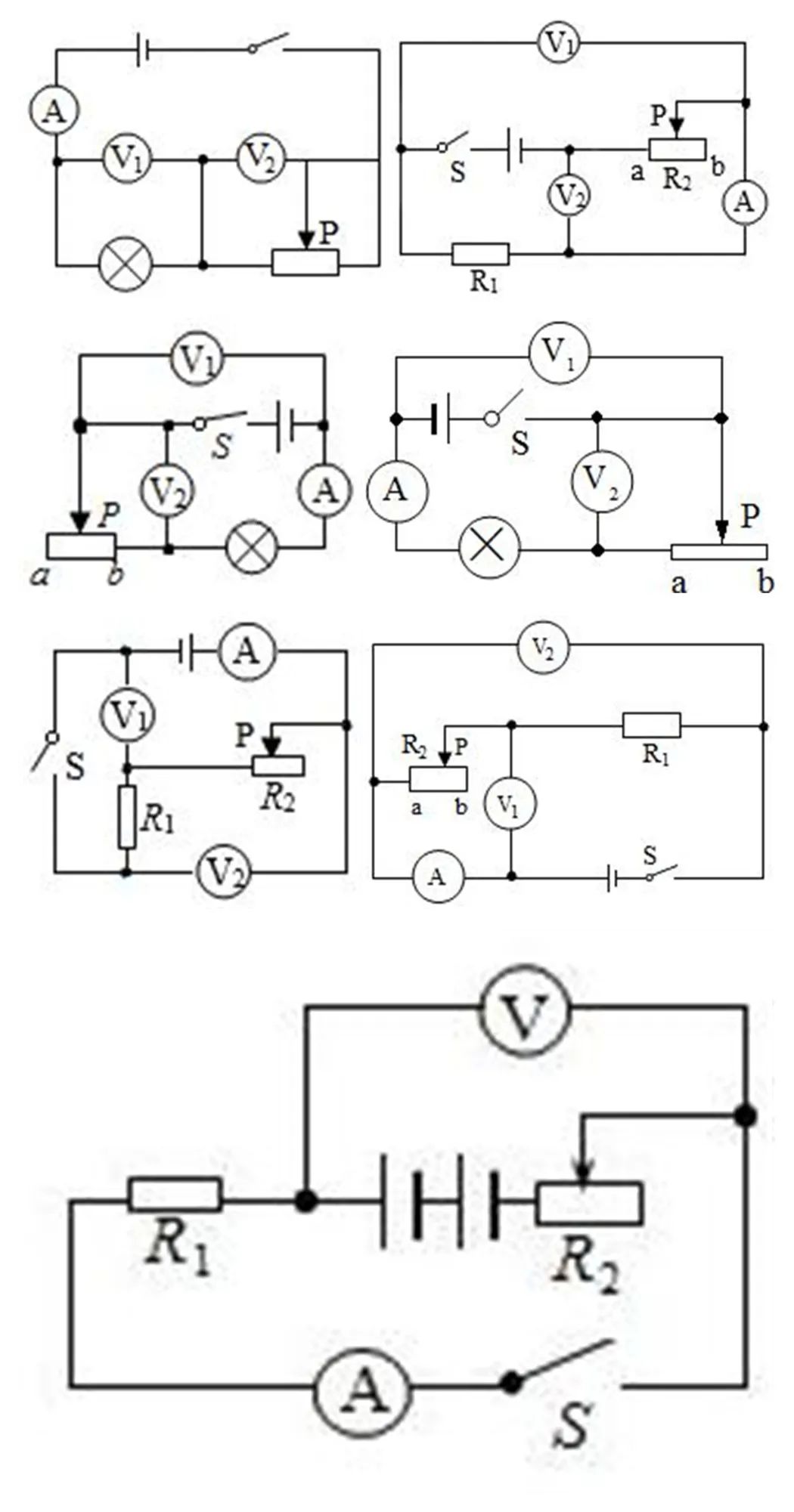 初中物理電學難題