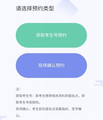 陜西省招生考試官網