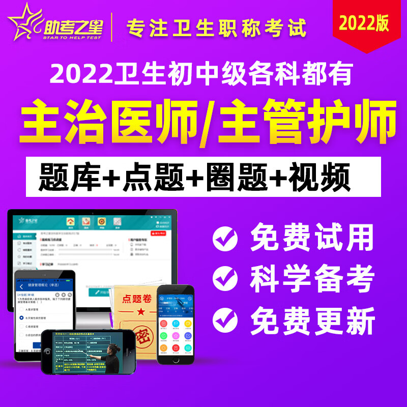 2024年職稱英語報(bào)名時(shí)間