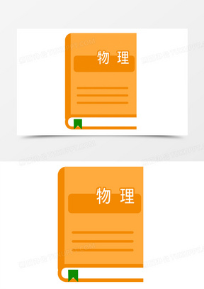 物理競(jìng)賽  31屆