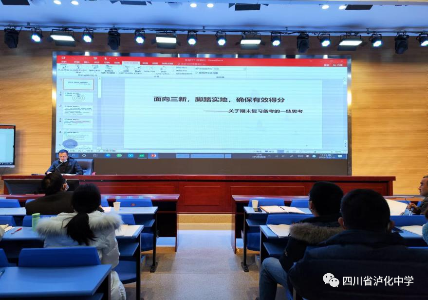 高中學物理學科網