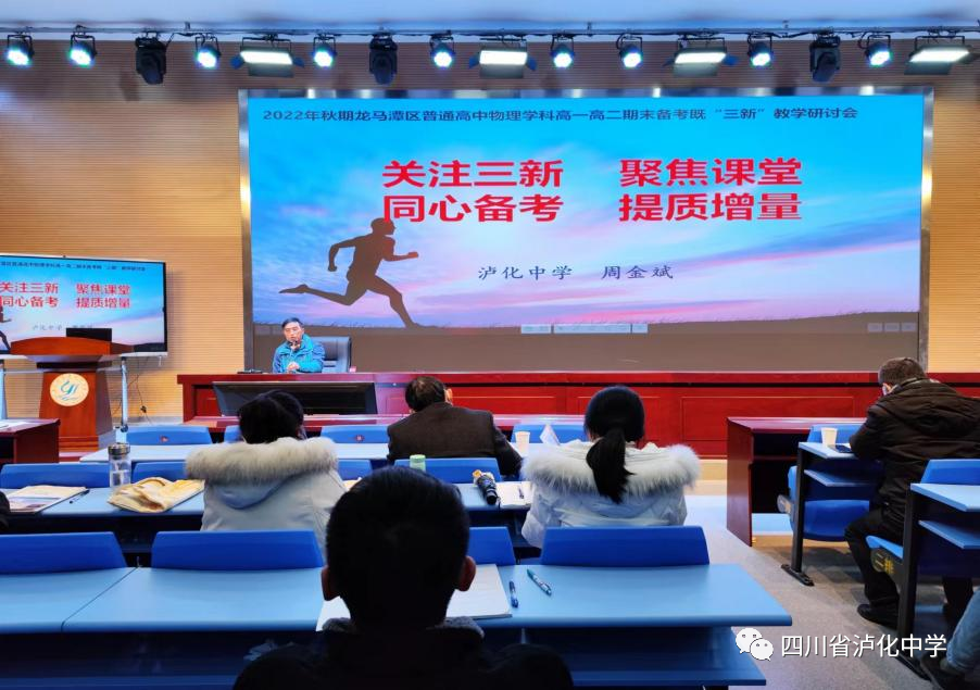高中學物理學科網