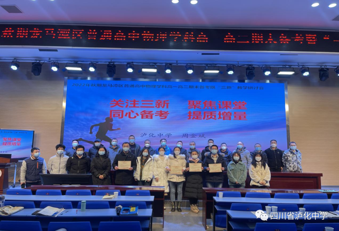 高中學物理學科網