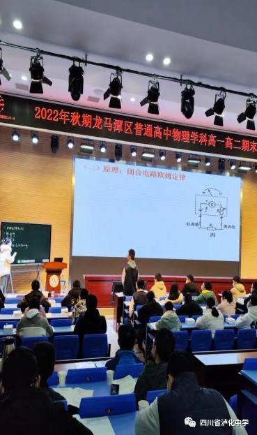 高中學物理學科網