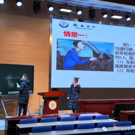 高中學物理學科網