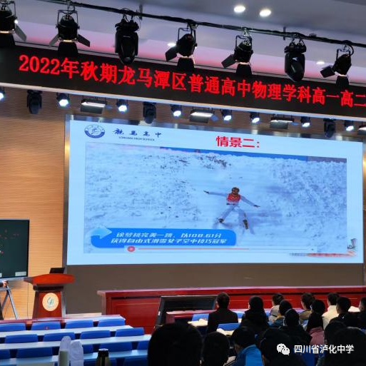 高中學物理學科網