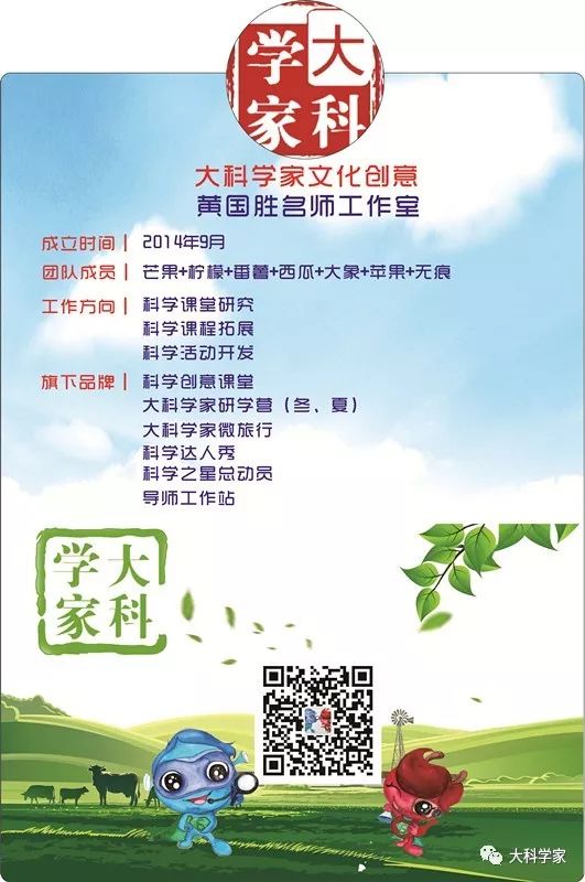 光的色散