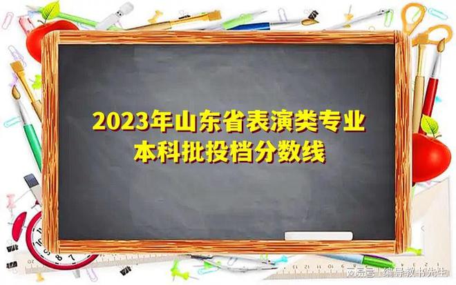 醫(yī)學(xué)院分?jǐn)?shù)線