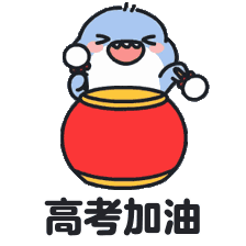 2024年高考真題理綜含答案解析（全國甲卷）