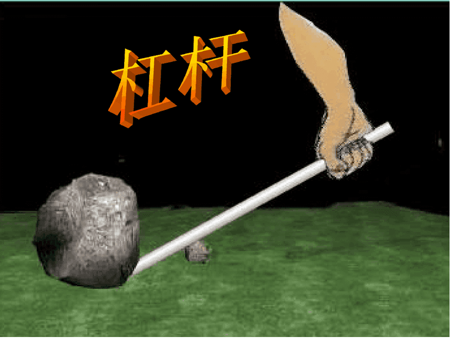 斜面越陡機(jī)械效率越高