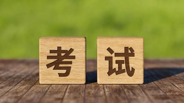 2024年藥師考試報(bào)名時(shí)間
