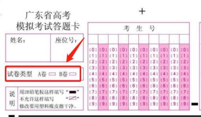 高考英語全國一卷