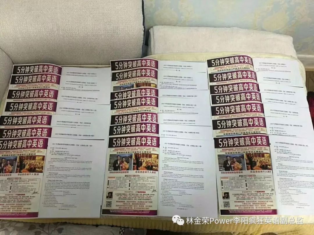 高考英語全國一卷