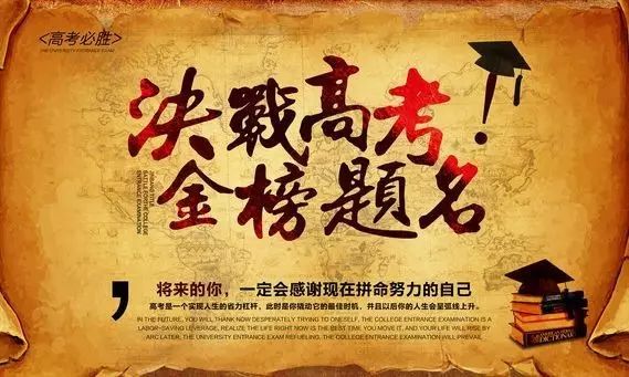 高考英語全國一卷