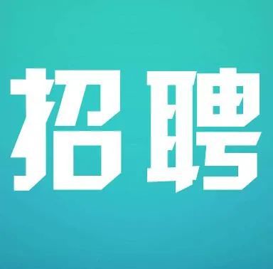 2024年山東省事業(yè)編考試報名時間