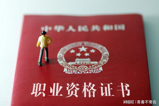 2024年年執業藥師報名時間