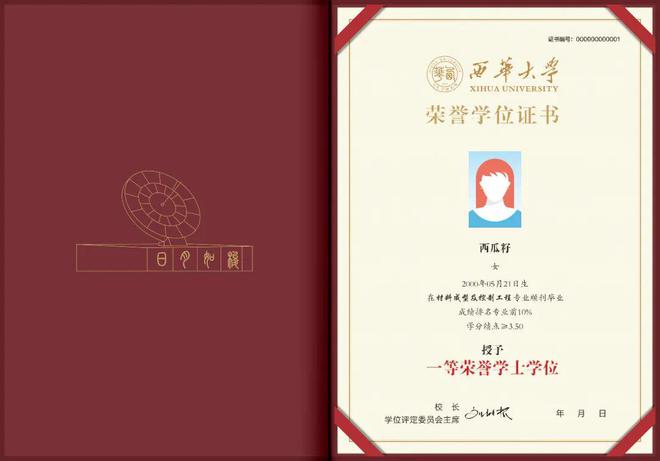 2024年年執業藥師報名時間