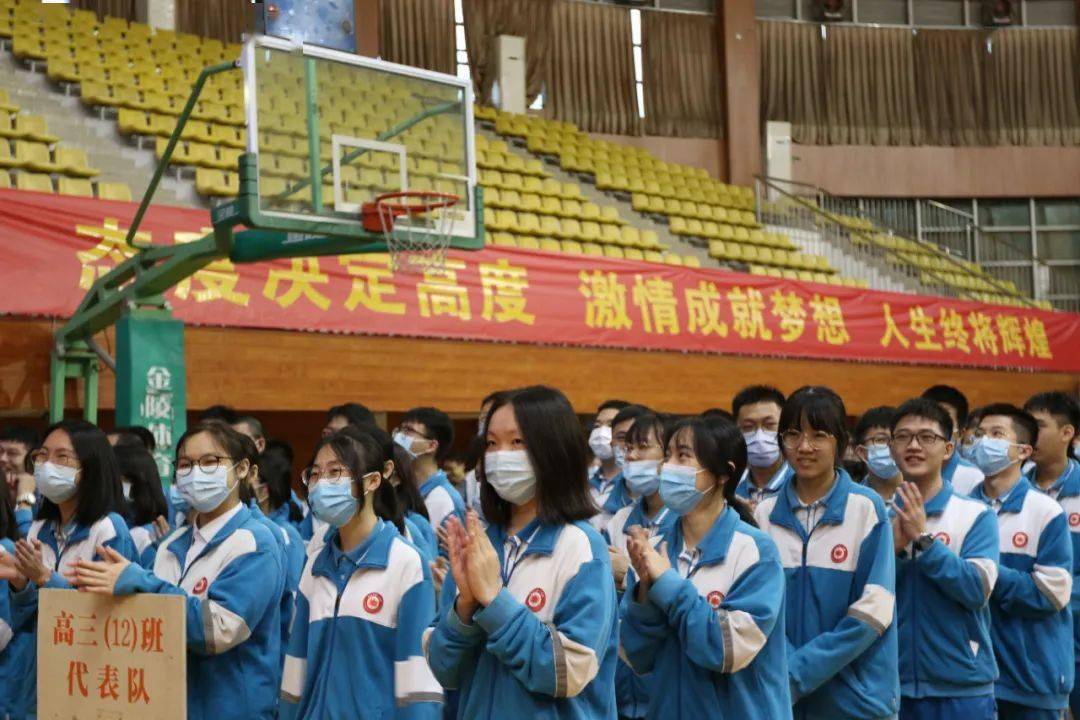 高中物理競賽省一等